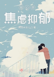 孟昕，要愛自己多一點