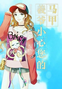 在國運里找到意義