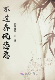 遲遲遇見她