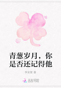 青蔥歲月，你是否還記得他