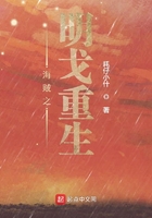 重生逆袭