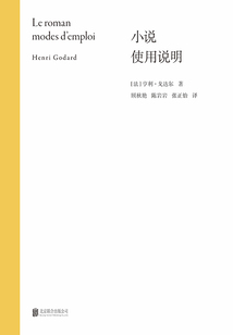 小說(shuō)使用說(shuō)明
