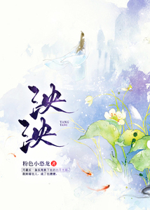 泱泱