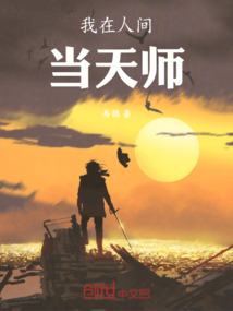重生之我有神界秘笈