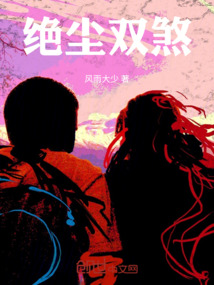 斗羅，一生摯愛朱竹清
