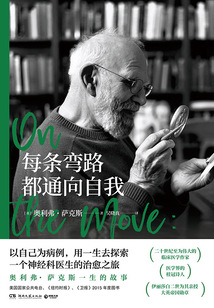每條彎路都通向自我