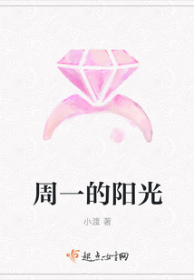 周一的阳光