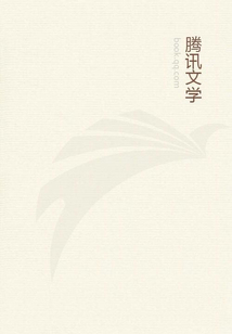 自首