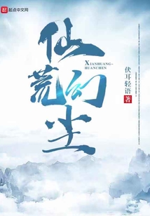穿越之我華騰