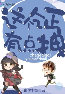 這個(gè)乞丐有點(diǎn)拽