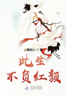 清塵緣