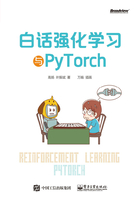 白话强化学习与PyTorch在线阅读