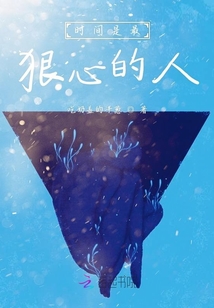 那一天終要到來