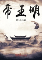 寒河江雪帝王明在線閱讀