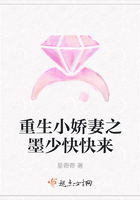 重生小嬌妻之墨少快快來在線閱讀