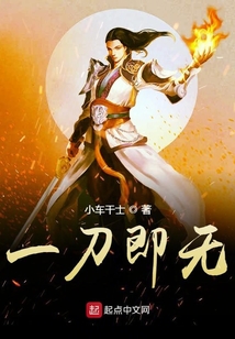 一刀即无