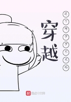 穿越:这个拼夕夕不太坑