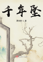 千年墜在線閱讀