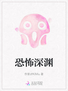 恐怖深淵在線閱讀