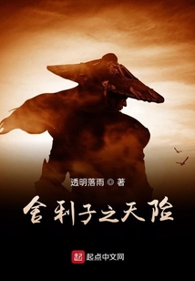 舍利子之天險