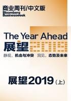 商业周刊/中文版：The Year Ahead 展望2019（上）