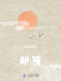 卻箋