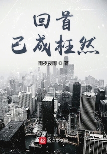 不過(guò)朝暮