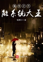 重生之戰神九變在線閱讀