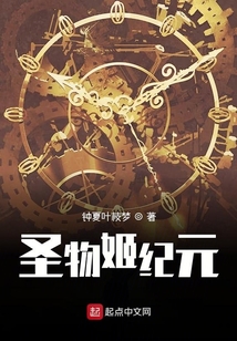 圣武姬紀元