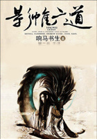 影帷六道在线阅读