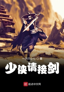 逐天啟道