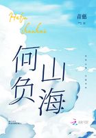 TNT时代少年团：何负山海