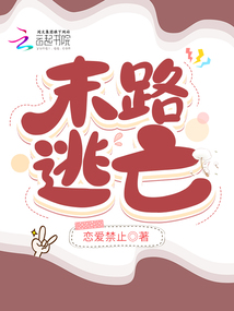 末世降臨：我有邪神系統(tǒng)