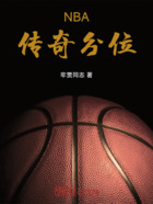 NBA传奇分位在线阅读