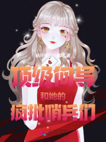 頂級(jí)向?qū)Ш退寞偱诒鴤? class=