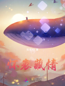 懷表藏情