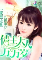 腹黑校草：債主大人萬萬歲在線閱讀