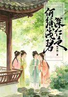 何须浅碧深红色在线阅读