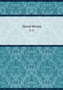 Good Wives