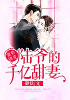 強勢鎖愛：陸爺?shù)那|甜妻在線閱讀