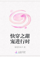 快穿之甜宠进行时
