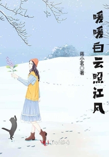 暖暖白云照江风