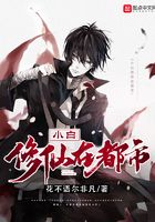 回復(fù)放假在線閱讀