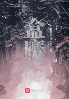 盒魔在線閱讀