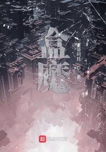 盒魔