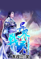 异界战灵