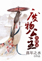 廢物公主也傾城在線閱讀