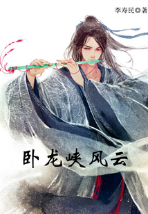 臥龍峽風(fēng)云