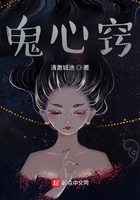 从应龙开始在线阅读