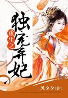 重生之独宠弃妃在线阅读